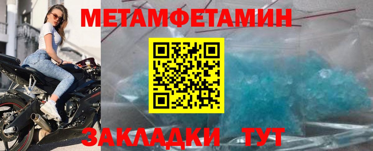 Amphetamine  Вход с VPN  Омск  Amphetamine 97% 