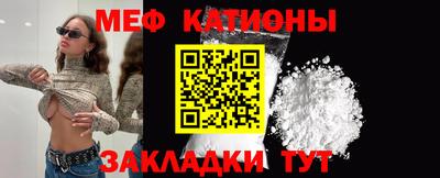 мескалин Бузулук