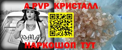 винт Бугуруслан