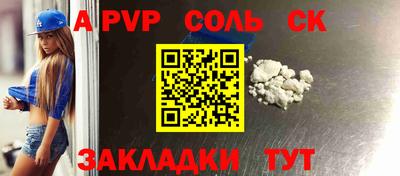 прущие крисы Каменск-Шахтинский