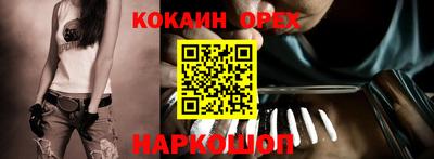 ГАЛЛЮЦИНОГЕННЫЕ ГРИБЫ Будённовск