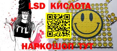 мескалин Бузулук