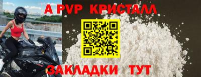 мефедрон Каменск-Уральский