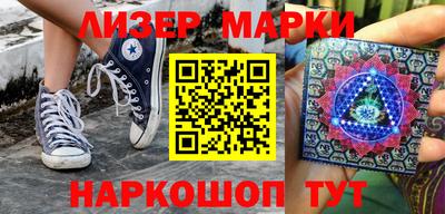 ГАЛЛЮЦИНОГЕННЫЕ ГРИБЫ Будённовск