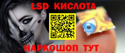 мескалин Бузулук