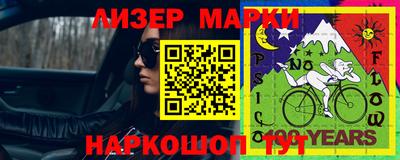 мескалин Бузулук