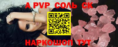 винт Бугуруслан
