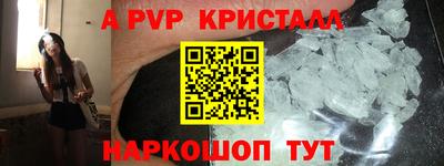 мескалин Бузулук
