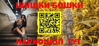 винт Бугуруслан