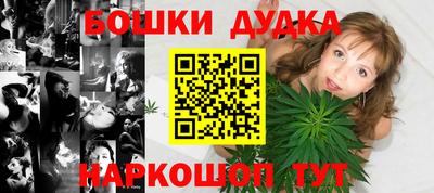 ГАЛЛЮЦИНОГЕННЫЕ ГРИБЫ Будённовск