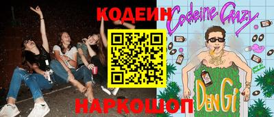 ГАЛЛЮЦИНОГЕННЫЕ ГРИБЫ Будённовск
