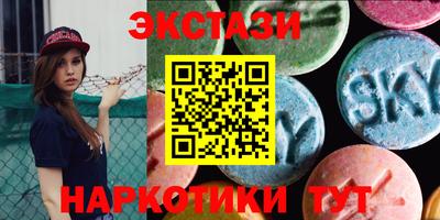 мескалин Бузулук