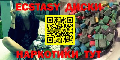 мескалин Бузулук