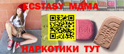 винт Бугуруслан