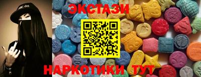 ГАЛЛЮЦИНОГЕННЫЕ ГРИБЫ Будённовск