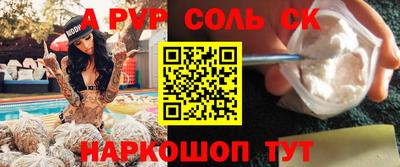 мескалин Бузулук