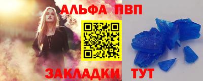 мескалин Бузулук