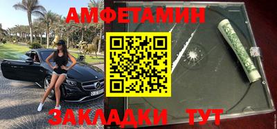 мескалин Бузулук