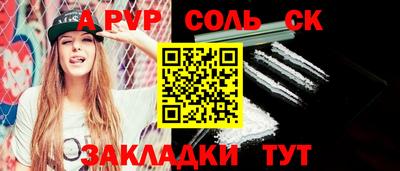 винт Бугуруслан