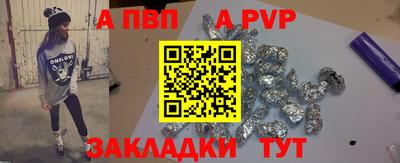 винт Бугуруслан
