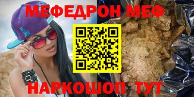 ГАЛЛЮЦИНОГЕННЫЕ ГРИБЫ Будённовск