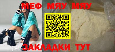 мескалин Бузулук