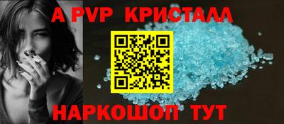 винт Бугуруслан