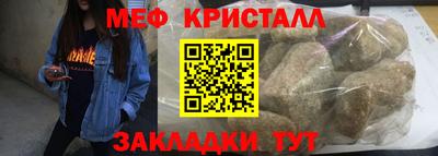 винт Бугуруслан
