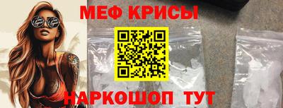 ГАЛЛЮЦИНОГЕННЫЕ ГРИБЫ Будённовск