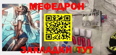 мескалин Бузулук