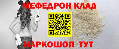 мескалин Бузулук