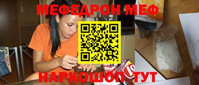винт Бугуруслан