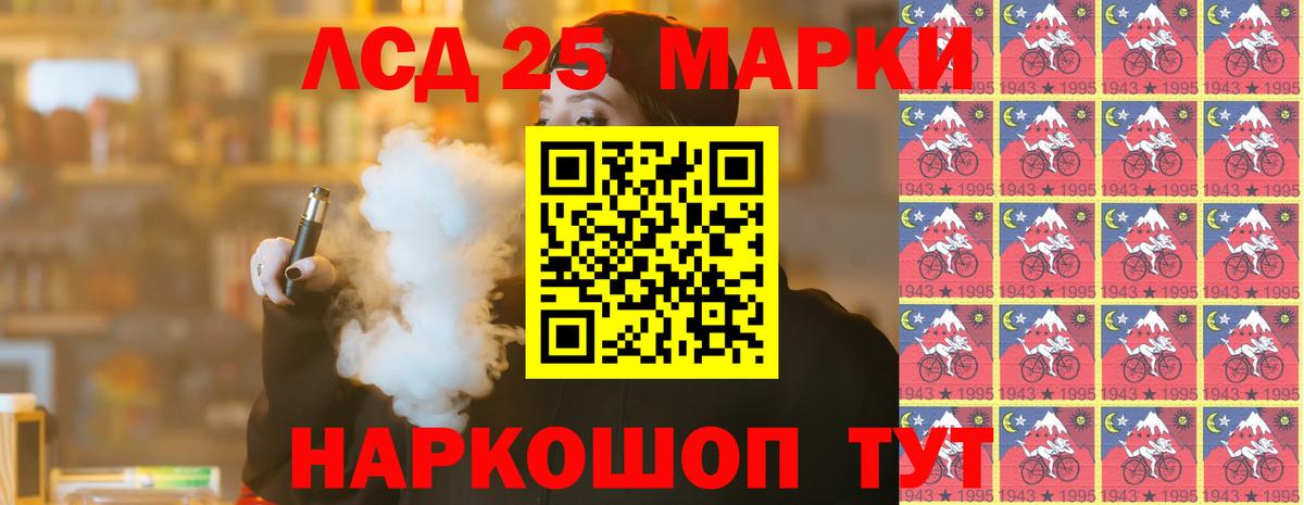 Омск  Лсд 25 экстази  Вход с VPN  LSD-25 экстази ecstasy  ЛСД экстази кислота 