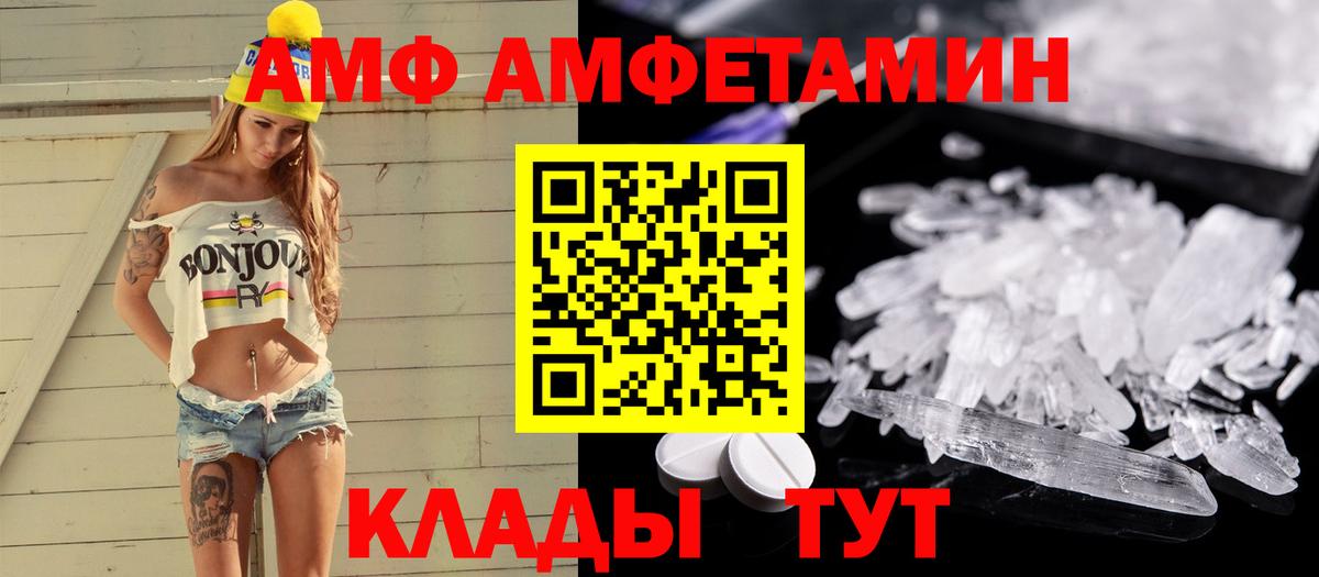 Омск  Первитин мет  Вход с VPN 