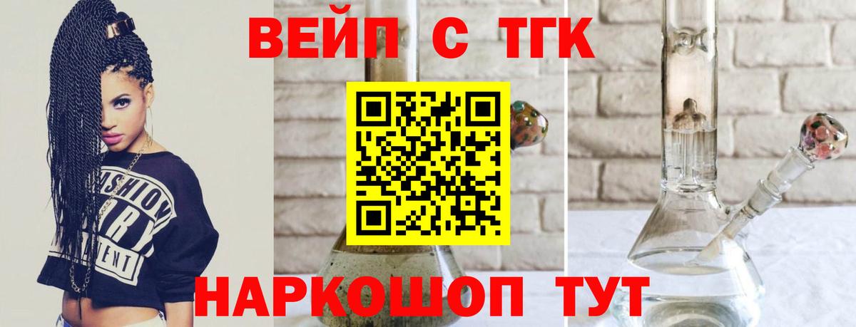 Омск  Дистиллят ТГК THC oil  Вход с VPN 