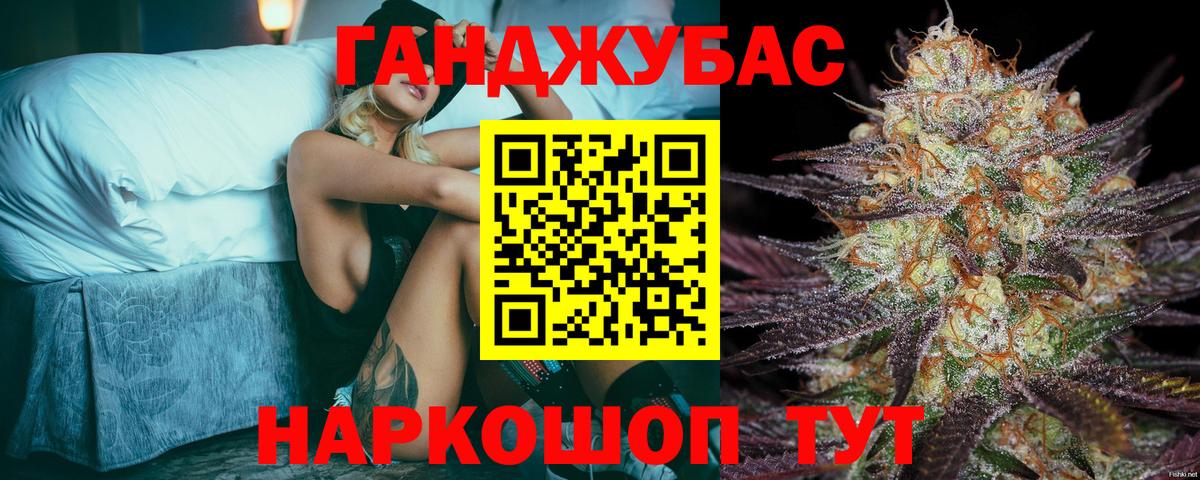 МАРИХУАНА семена  Вход с VPN  Омск  МАРИХУАНА LSD WEED  Марихуана LSD WEED  Бошки марихуана Amnesia 